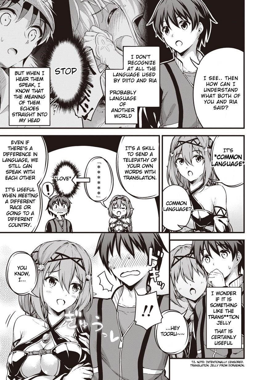 Boku no Heya ga Dungeon no Kyuukeijo ni Natteshimatta Ken Chapter 9 - Page 12