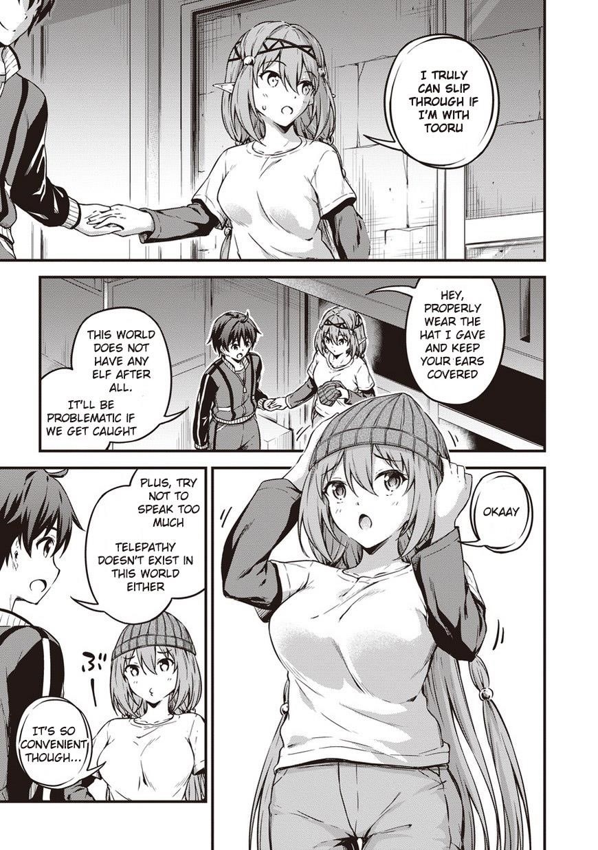 Boku no Heya ga Dungeon no Kyuukeijo ni Natteshimatta Ken Chapter 9 - Page 14