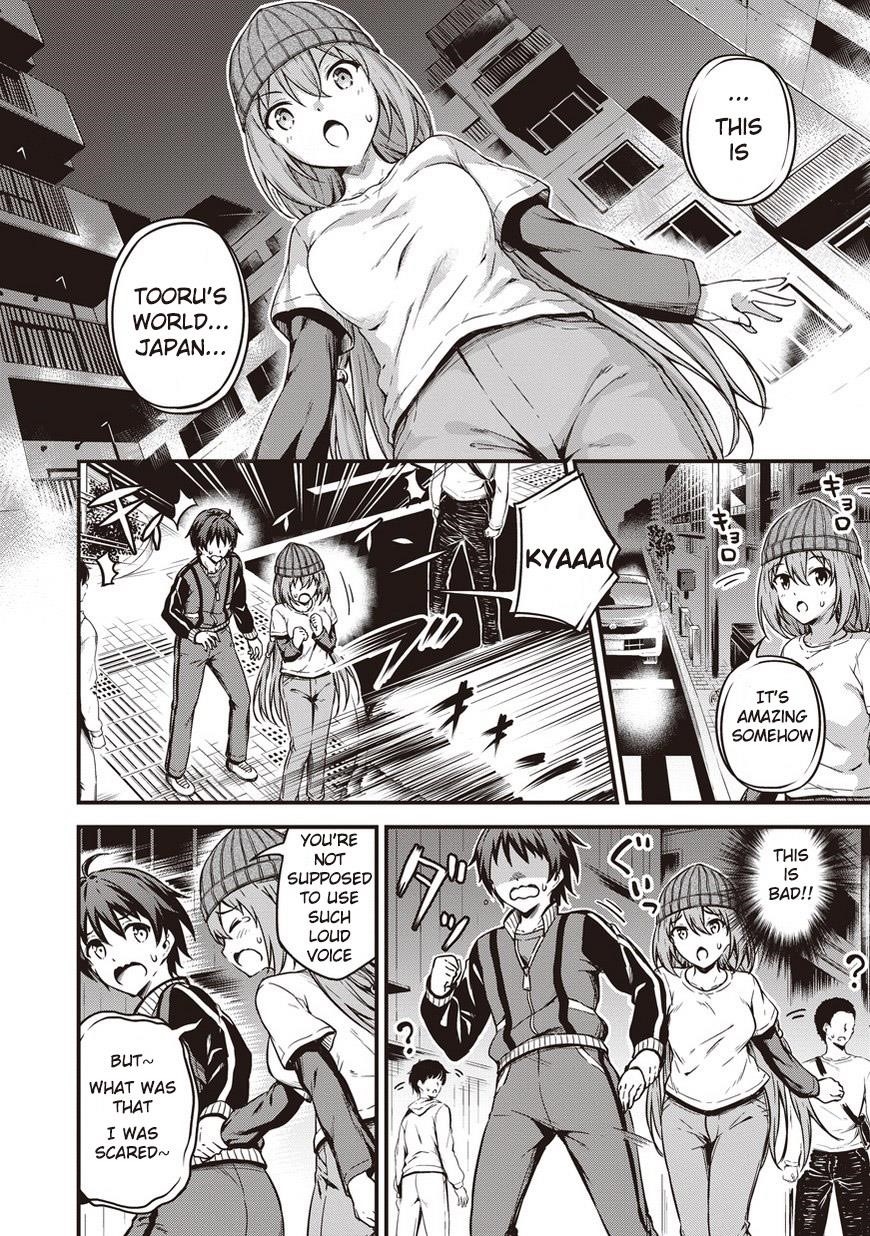 Boku no Heya ga Dungeon no Kyuukeijo ni Natteshimatta Ken Chapter 9 - Page 15