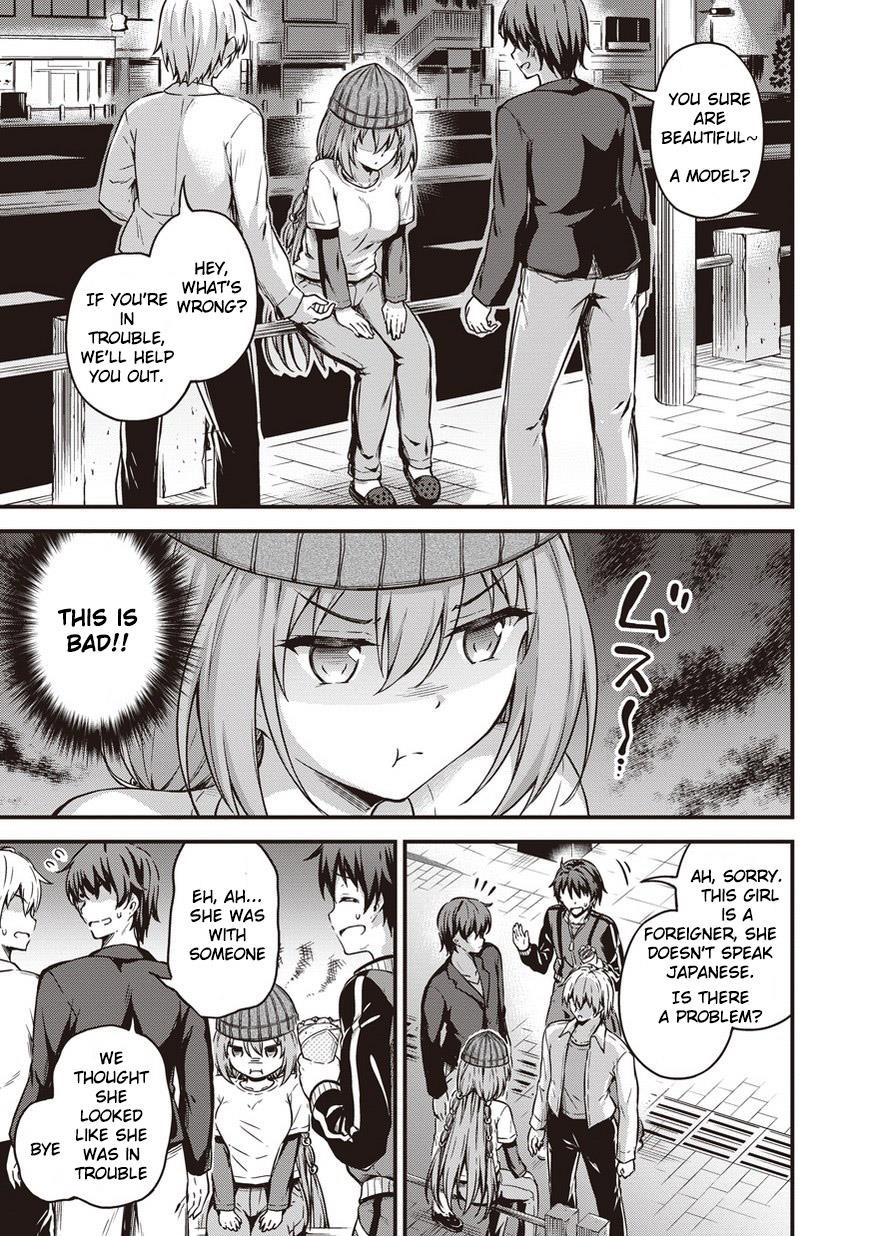 Boku no Heya ga Dungeon no Kyuukeijo ni Natteshimatta Ken Chapter 9 - Page 18