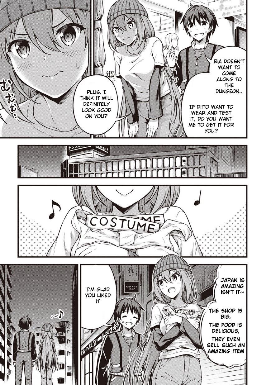 Boku no Heya ga Dungeon no Kyuukeijo ni Natteshimatta Ken Chapter 9 - Page 24