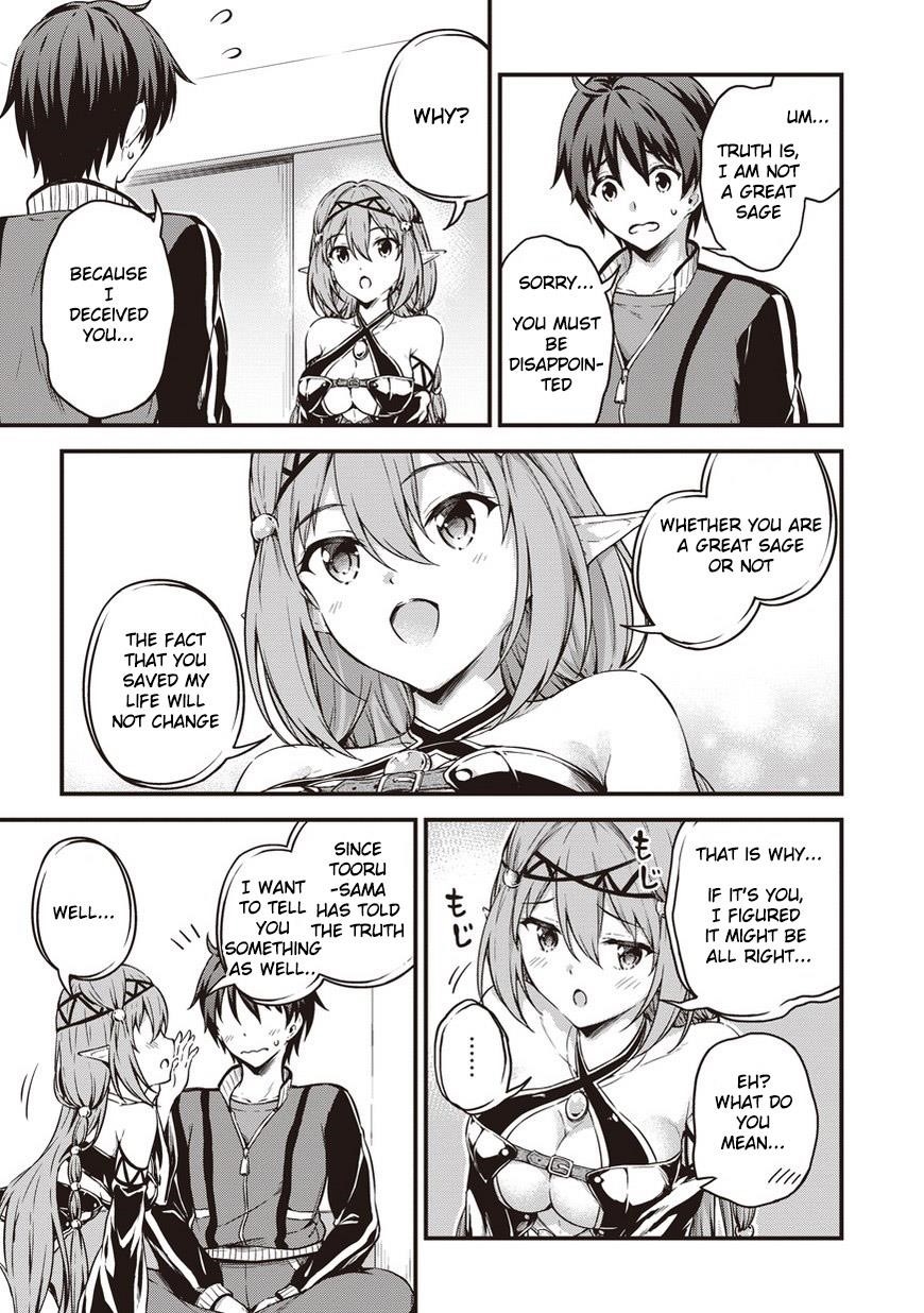 Boku no Heya ga Dungeon no Kyuukeijo ni Natteshimatta Ken Chapter 9 - Page 8