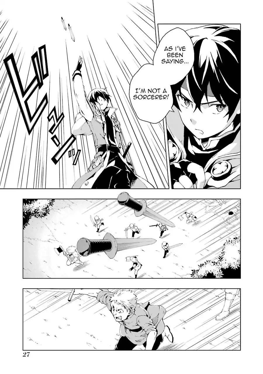 The Swordsman Called The Countless Swords Sorcerer Chapter 1 - Page 25