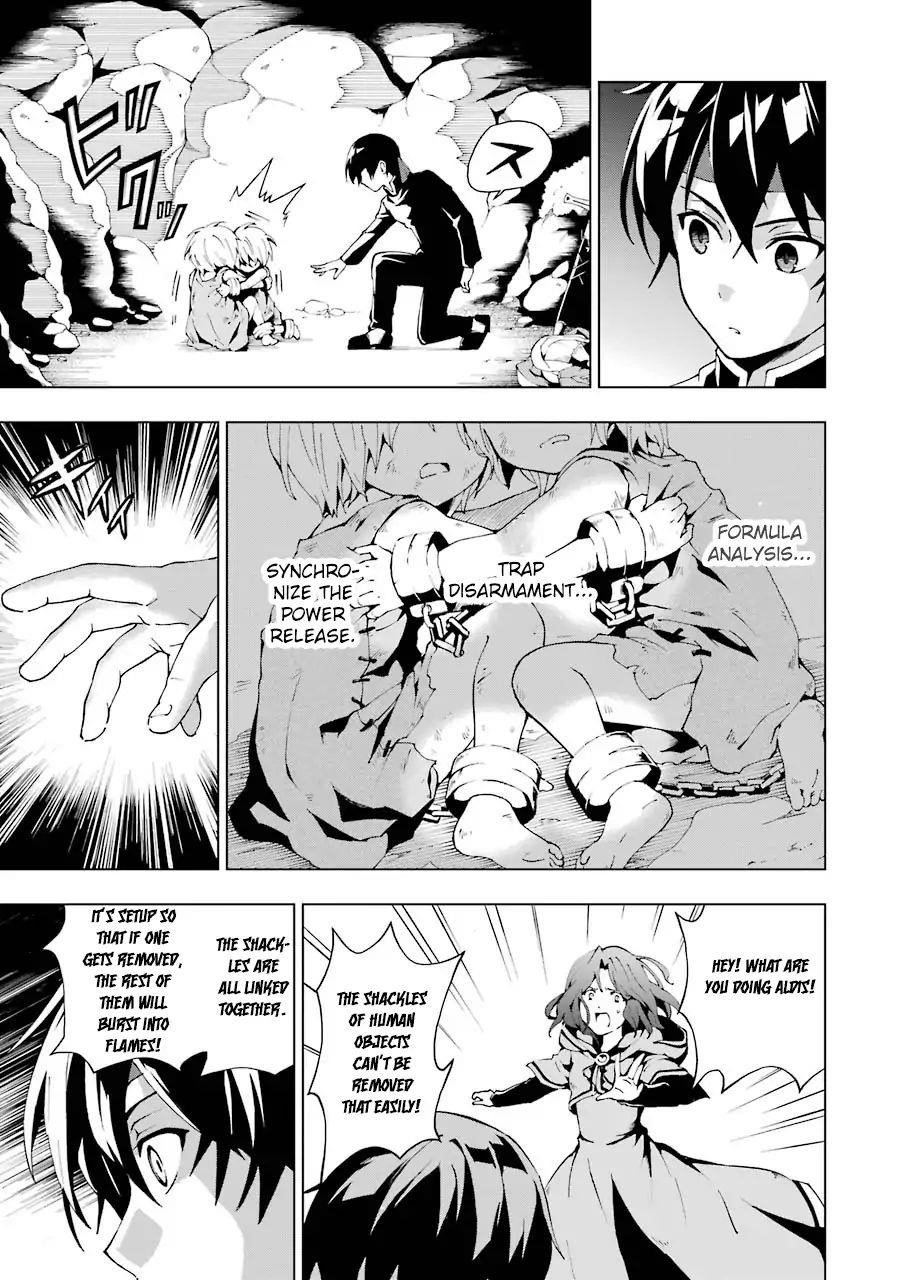 The Swordsman Called The Countless Swords Sorcerer Chapter 1 - Page 40