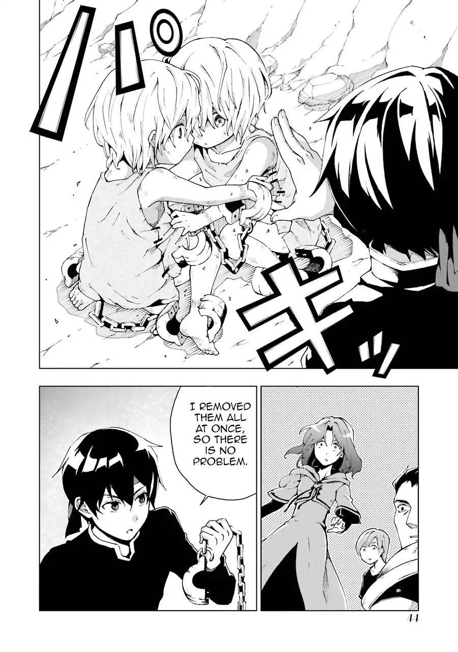 The Swordsman Called The Countless Swords Sorcerer Chapter 1 - Page 41