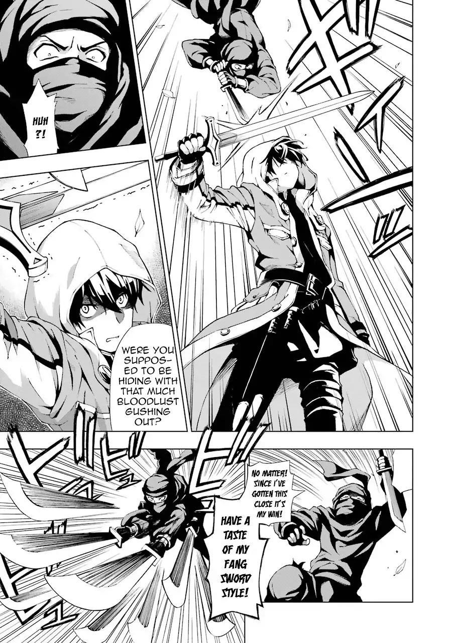 The Swordsman Called The Countless Swords Sorcerer Chapter 1 - Page 8