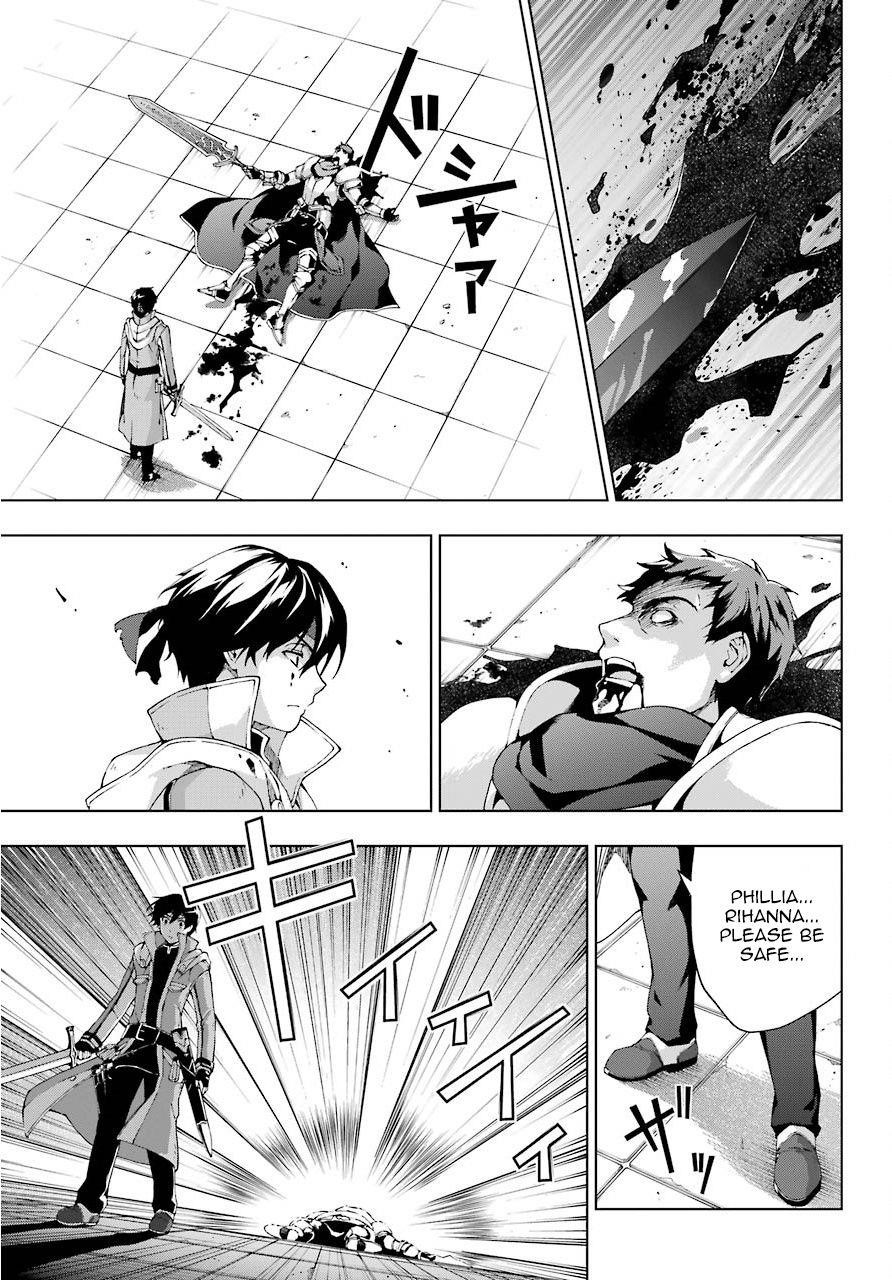 The Swordsman Called The Countless Swords Sorcerer Chapter 11 - Page 20