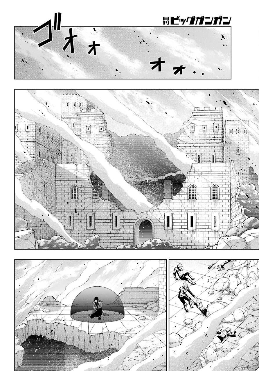 The Swordsman Called The Countless Swords Sorcerer Chapter 11 - Page 25