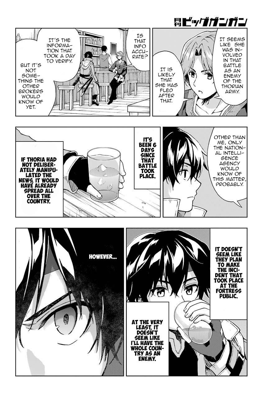 The Swordsman Called The Countless Swords Sorcerer Chapter 13 - Page 15