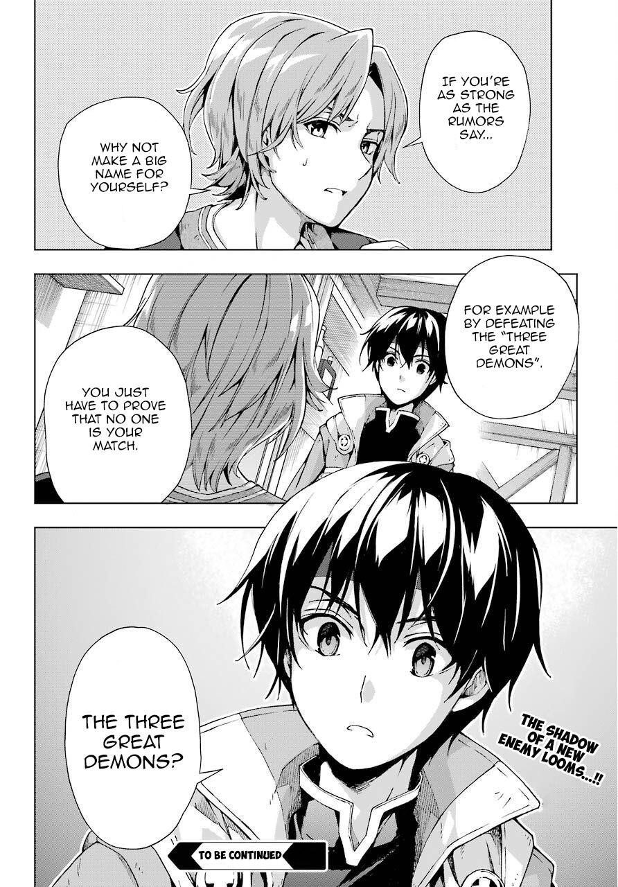 The Swordsman Called The Countless Swords Sorcerer Chapter 13 - Page 31