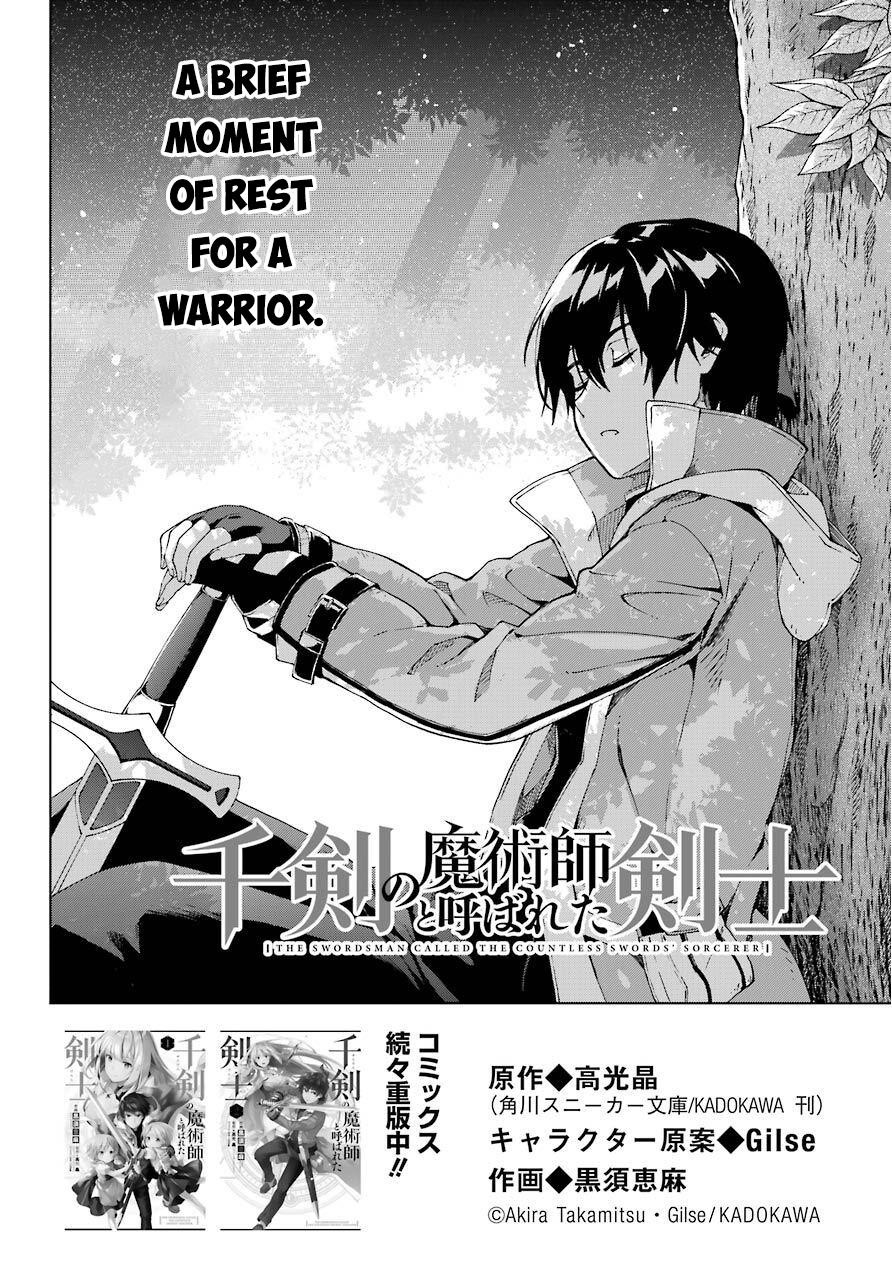 The Swordsman Called The Countless Swords Sorcerer Chapter 13 - Page 4