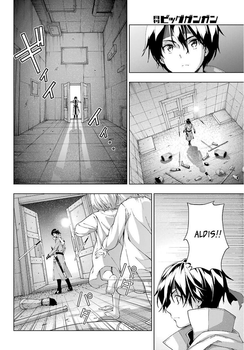 The Swordsman Called The Countless Swords Sorcerer Chapter 17 - Page 30