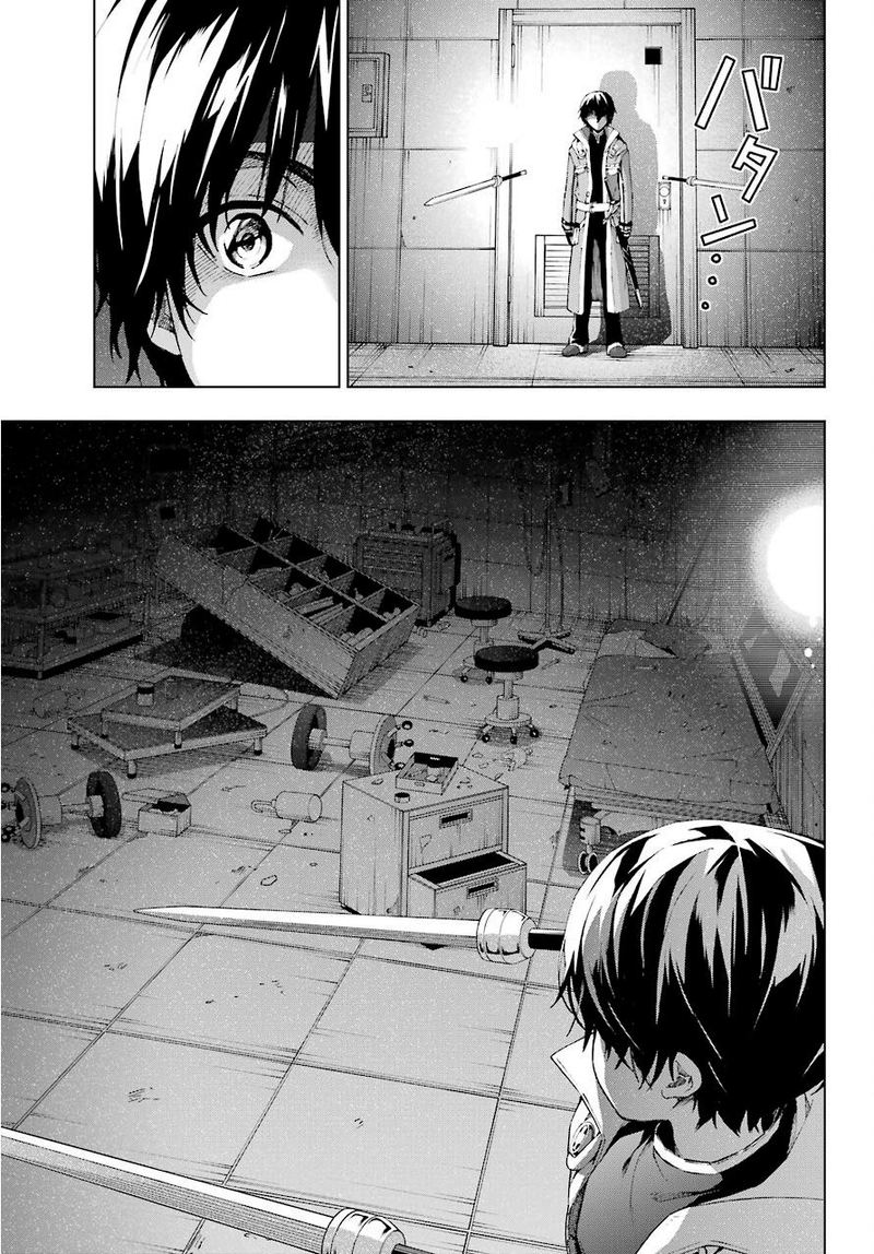 The Swordsman Called The Countless Swords Sorcerer Chapter 17 - Page 35