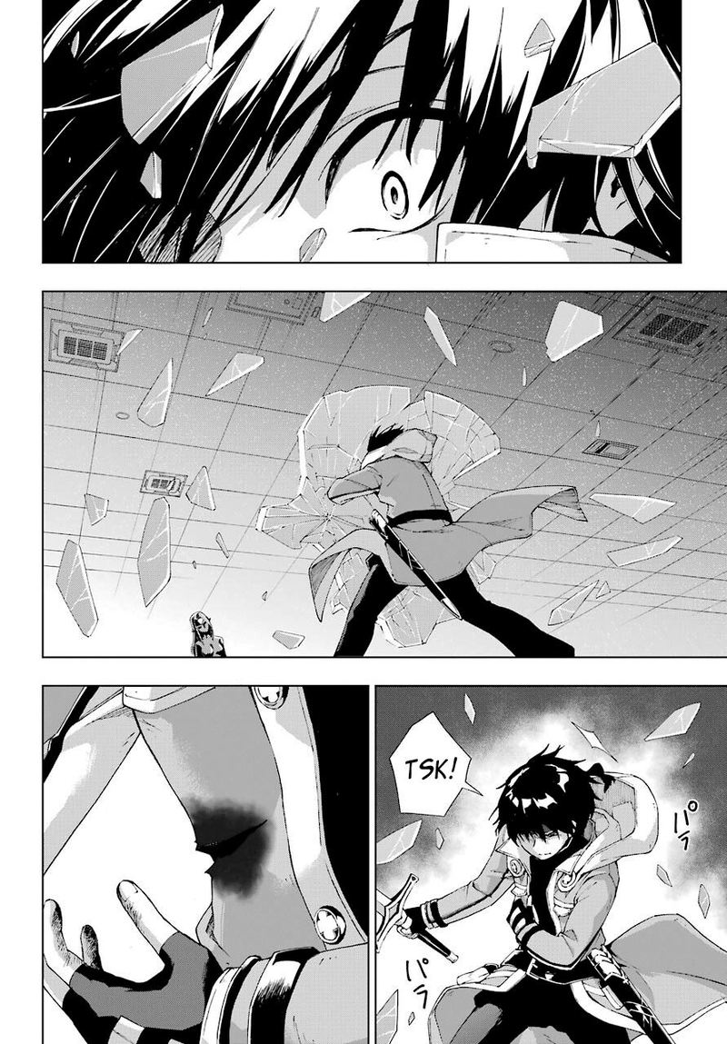 The Swordsman Called The Countless Swords Sorcerer Chapter 18 - Page 14