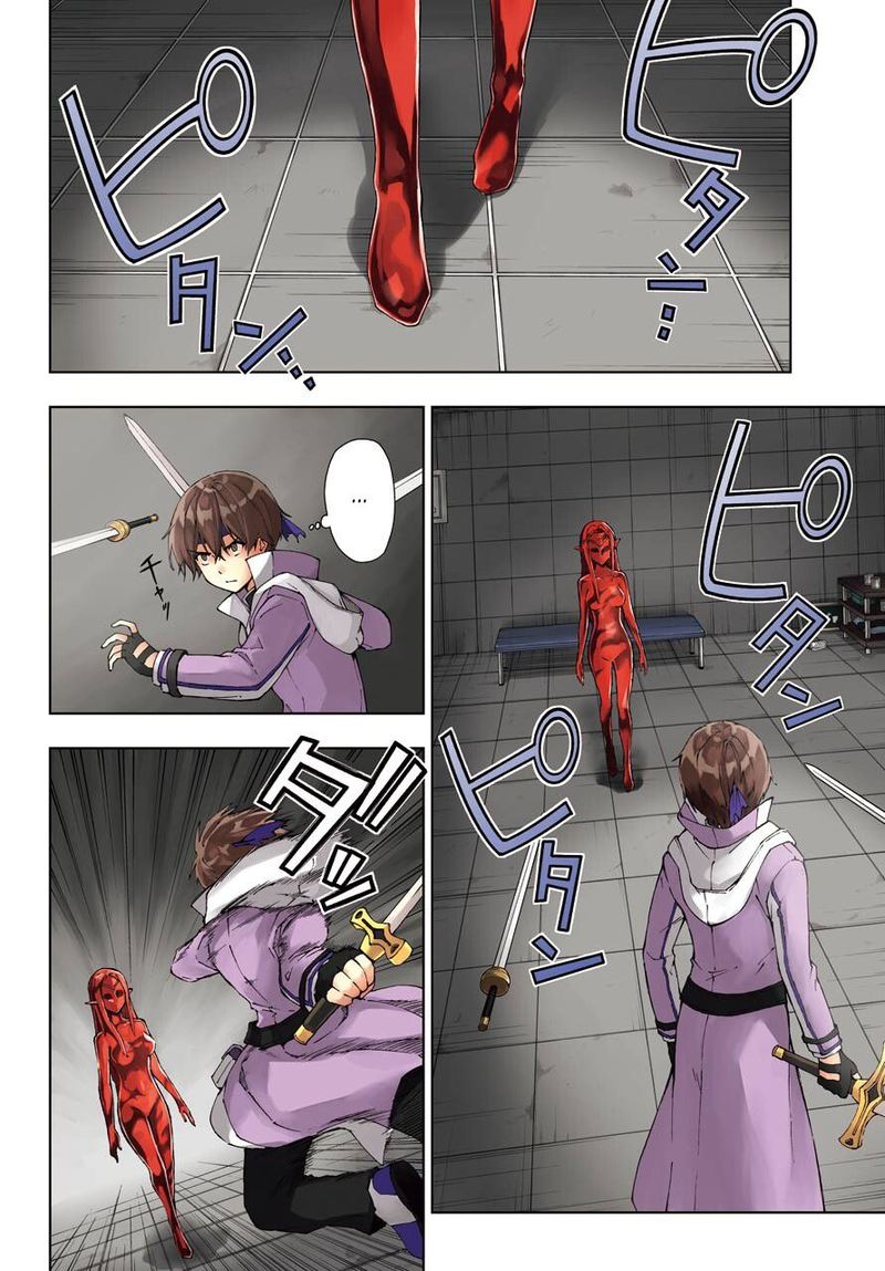 The Swordsman Called The Countless Swords Sorcerer Chapter 18 - Page 2