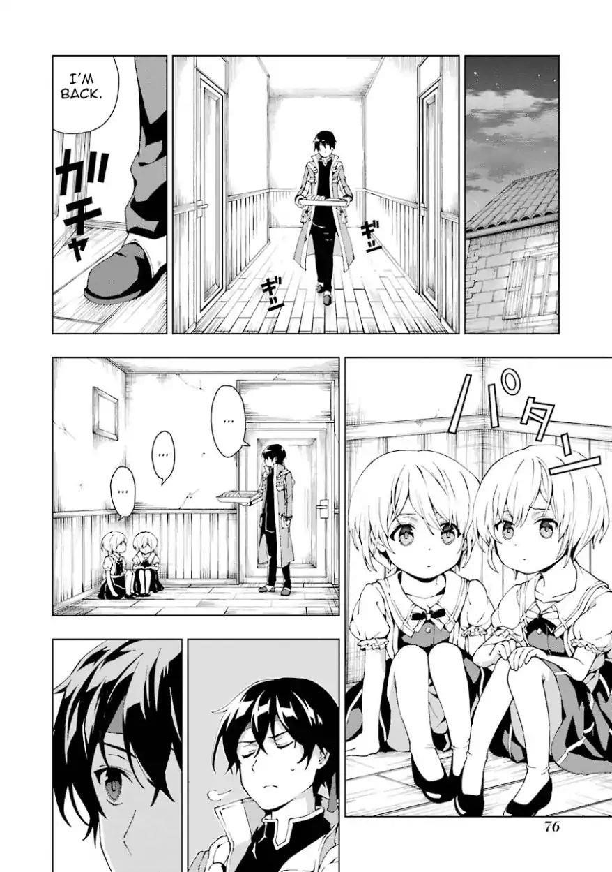 The Swordsman Called The Countless Swords Sorcerer Chapter 2 - Page 13