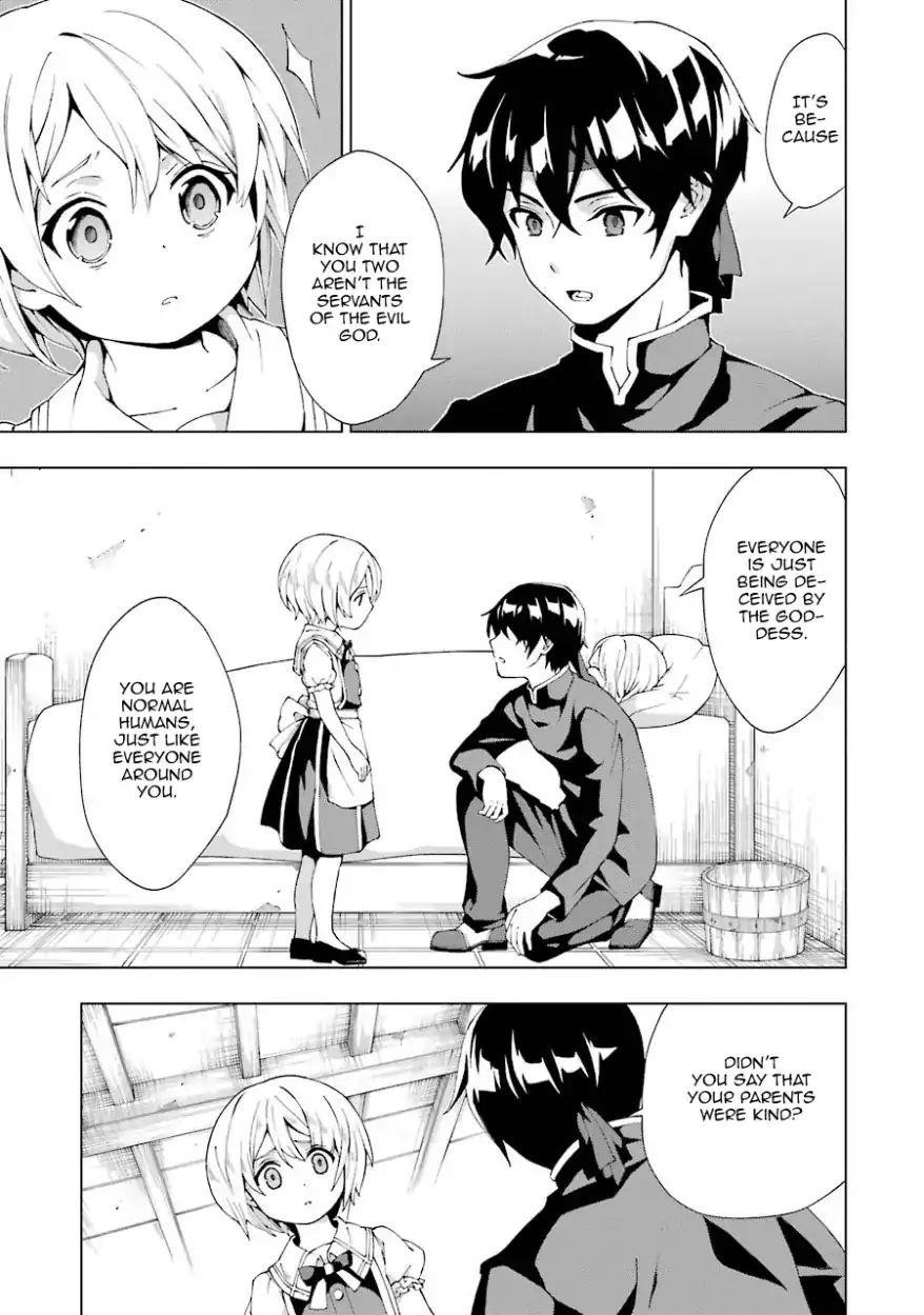 The Swordsman Called The Countless Swords Sorcerer Chapter 2 - Page 26