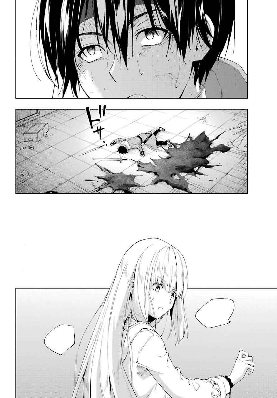 The Swordsman Called The Countless Swords Sorcerer Chapter 20 - Page 19