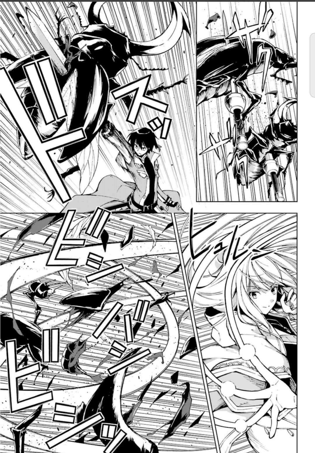 The Swordsman Called The Countless Swords Sorcerer Chapter 23.1 - Page 11