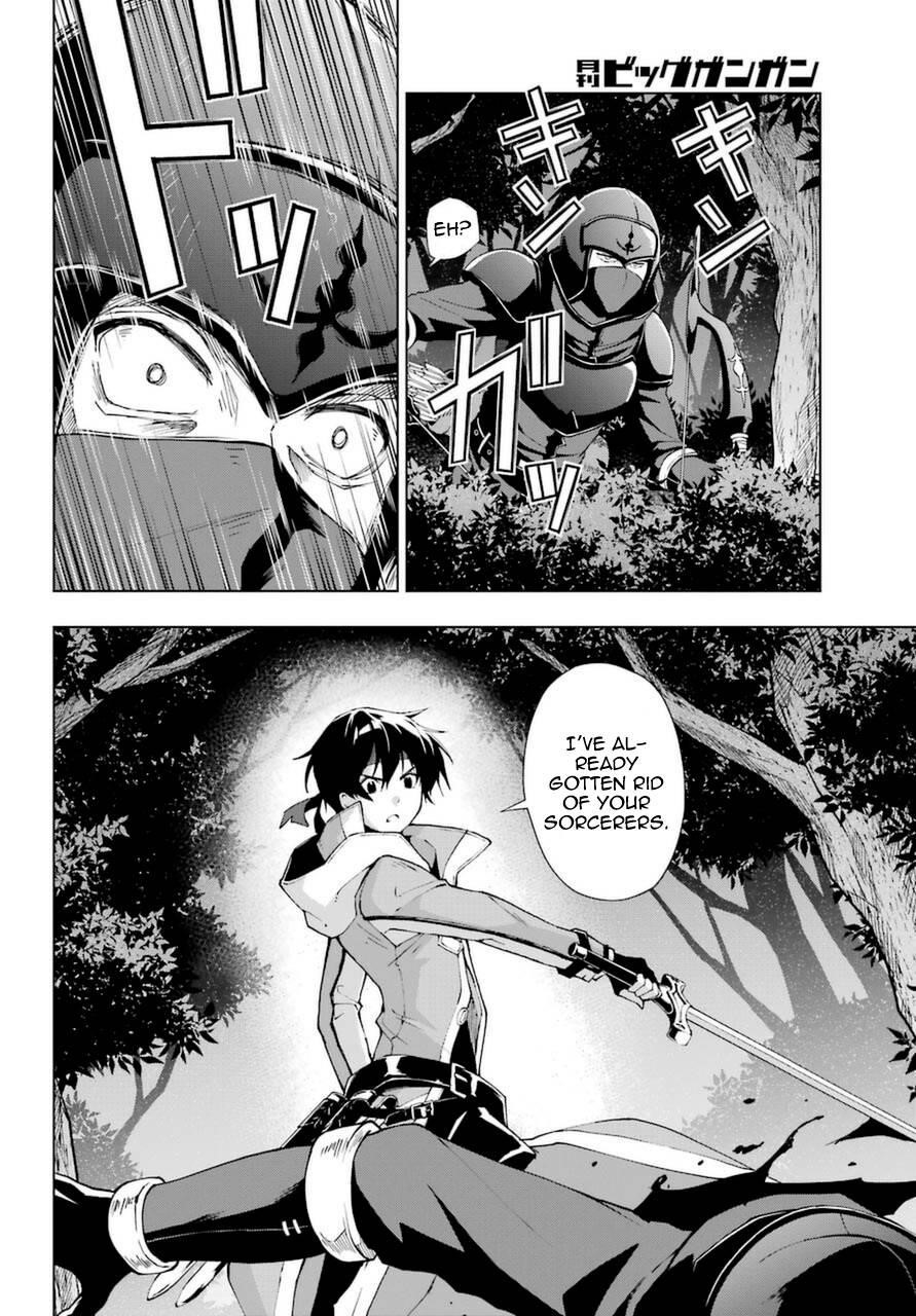 The Swordsman Called The Countless Swords Sorcerer Chapter 24.2 - Page 3