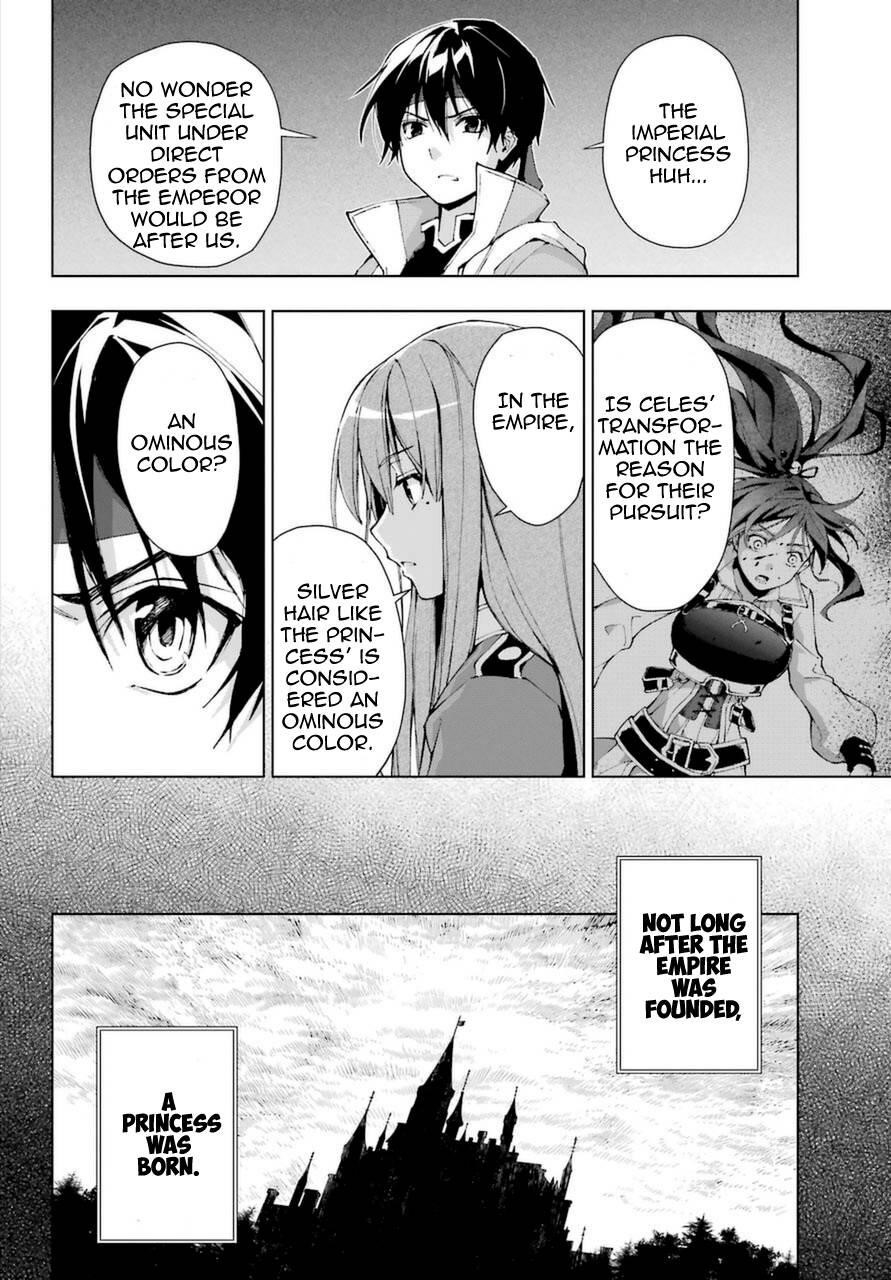 The Swordsman Called The Countless Swords Sorcerer Chapter 25.1 - Page 16