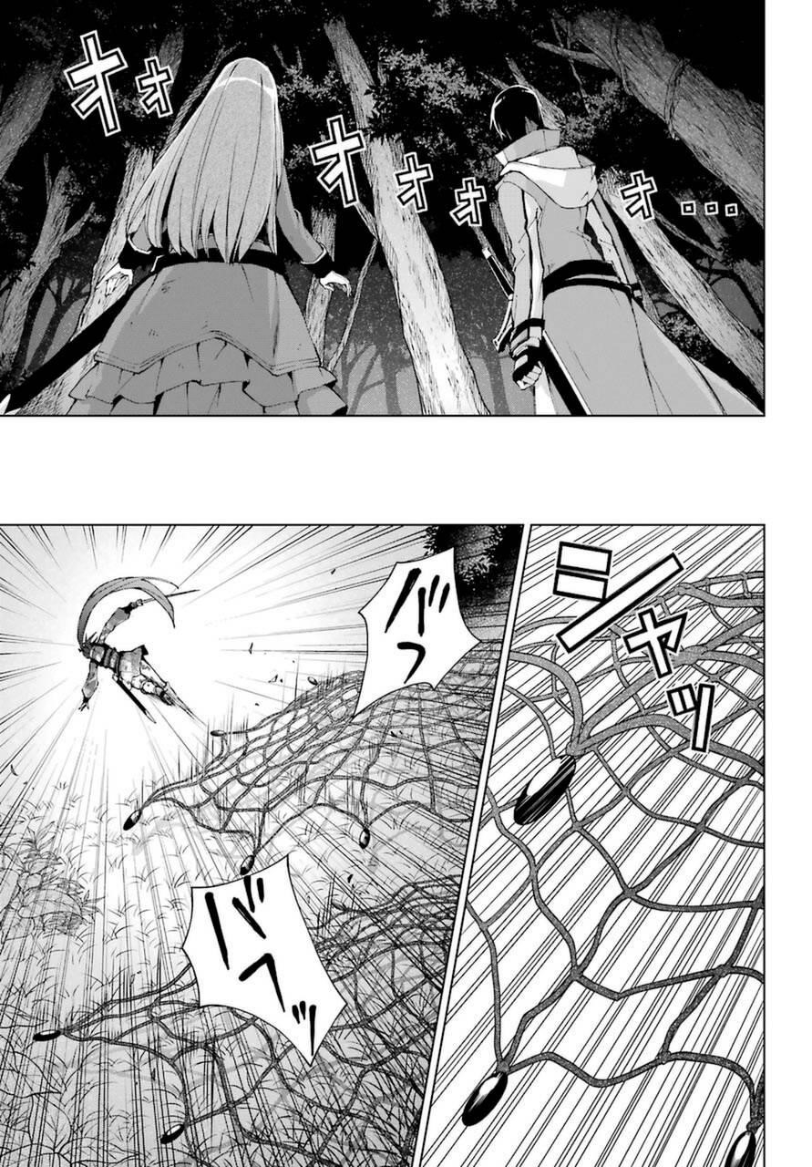 The Swordsman Called The Countless Swords Sorcerer Chapter 25.2 - Page 11