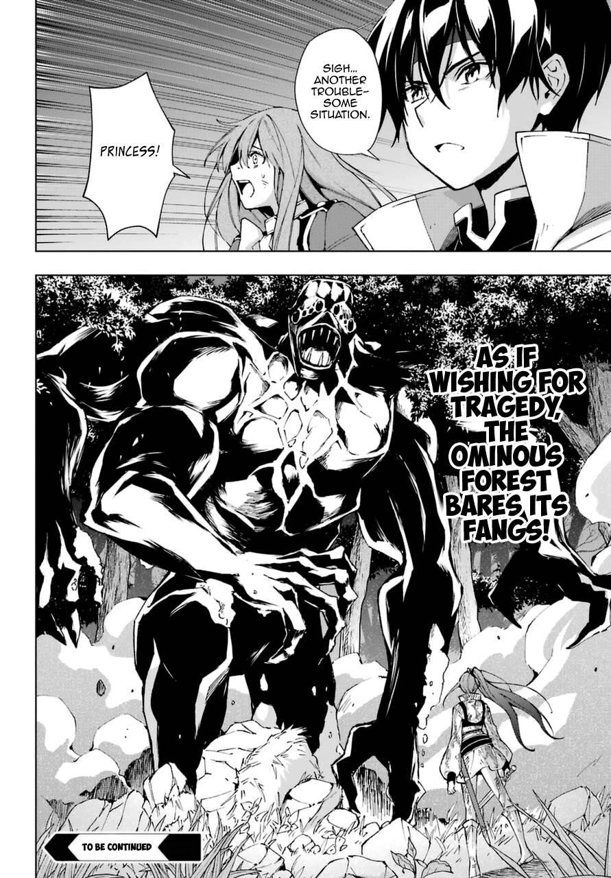 The Swordsman Called The Countless Swords Sorcerer Chapter 25.2 - Page 14