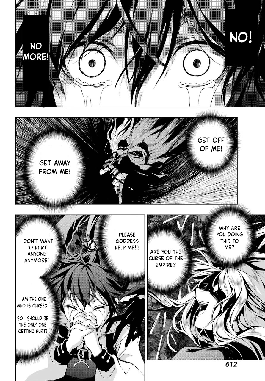 The Swordsman Called The Countless Swords Sorcerer Chapter 27 - Page 18