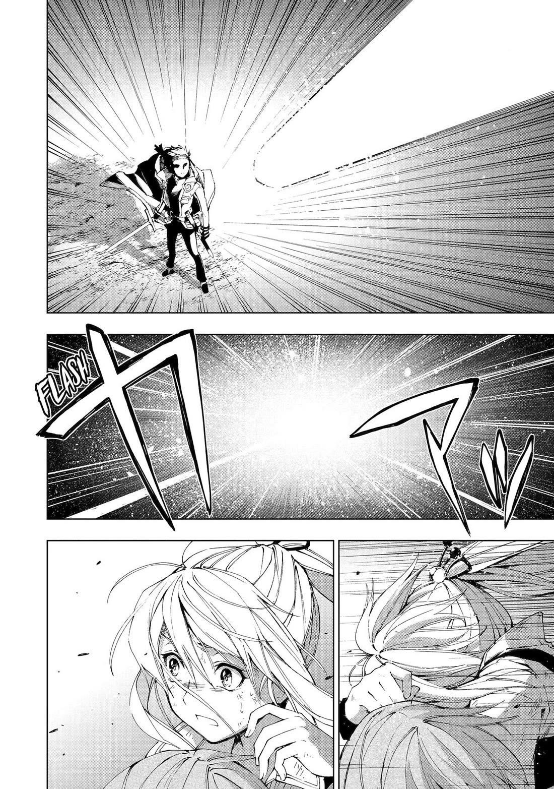 The Swordsman Called The Countless Swords Sorcerer Chapter 29 - Page 12