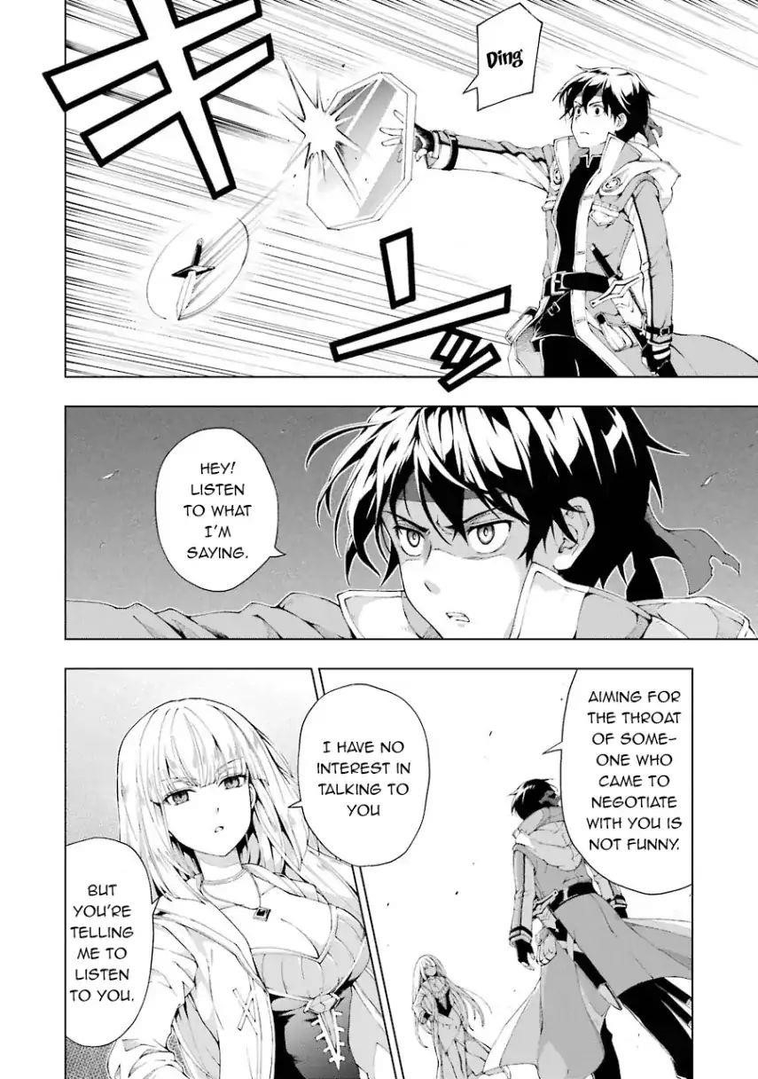 The Swordsman Called The Countless Swords Sorcerer Chapter 3 - Page 17