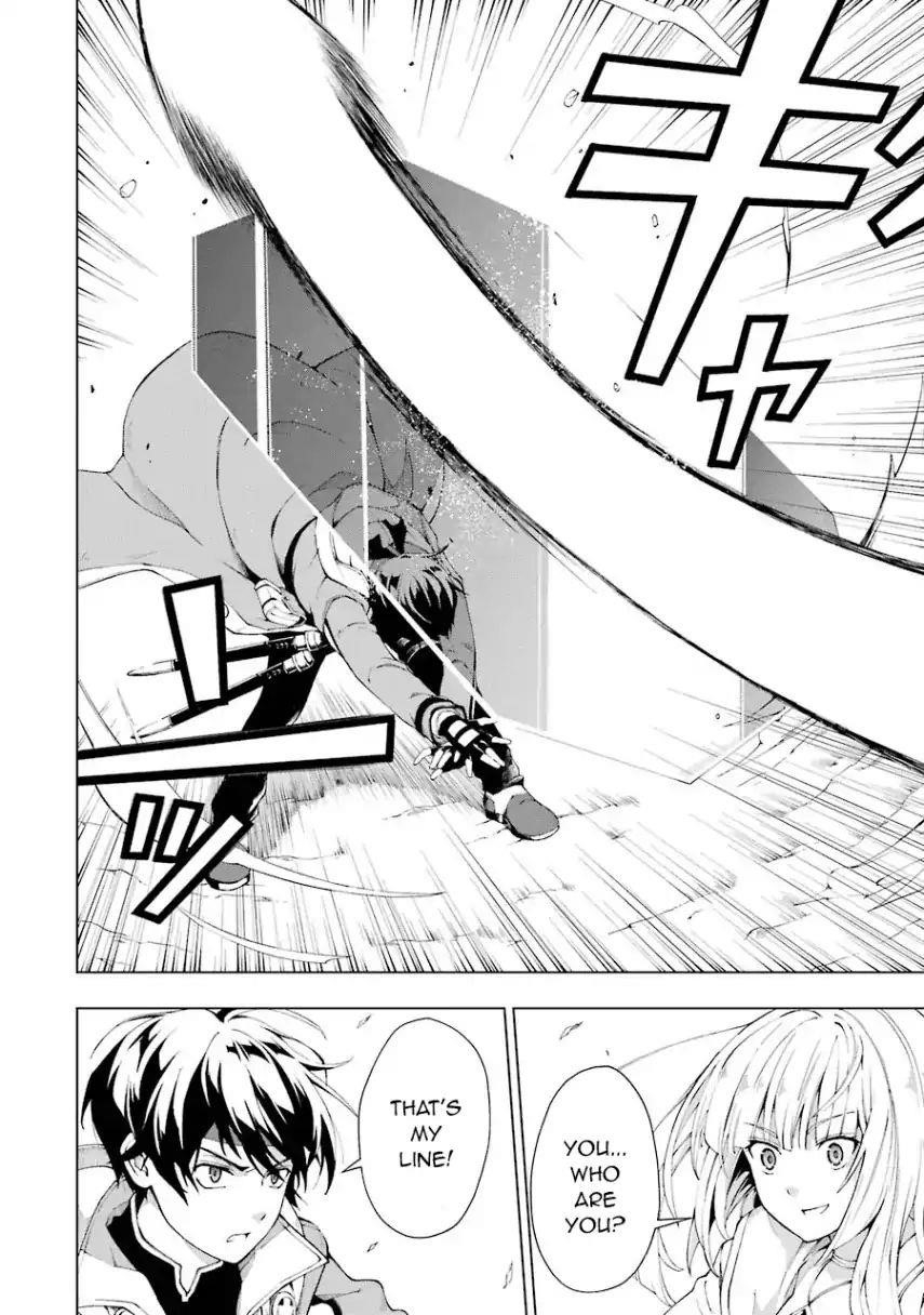 The Swordsman Called The Countless Swords Sorcerer Chapter 3 - Page 24