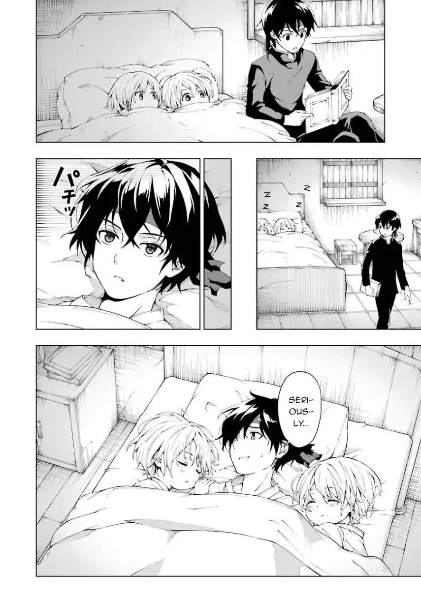 The Swordsman Called The Countless Swords Sorcerer Chapter 3 - Page 4