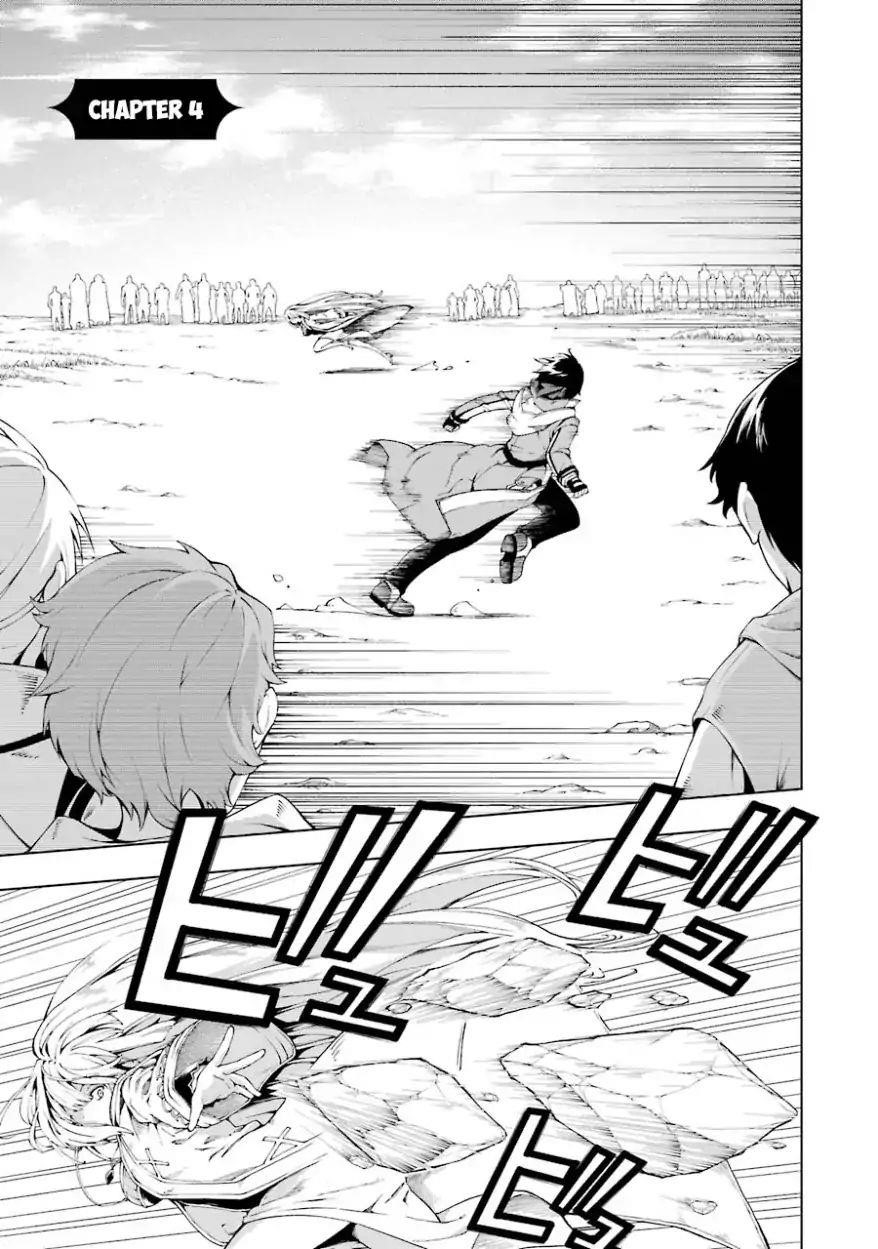 The Swordsman Called The Countless Swords Sorcerer Chapter 4 - Page 1