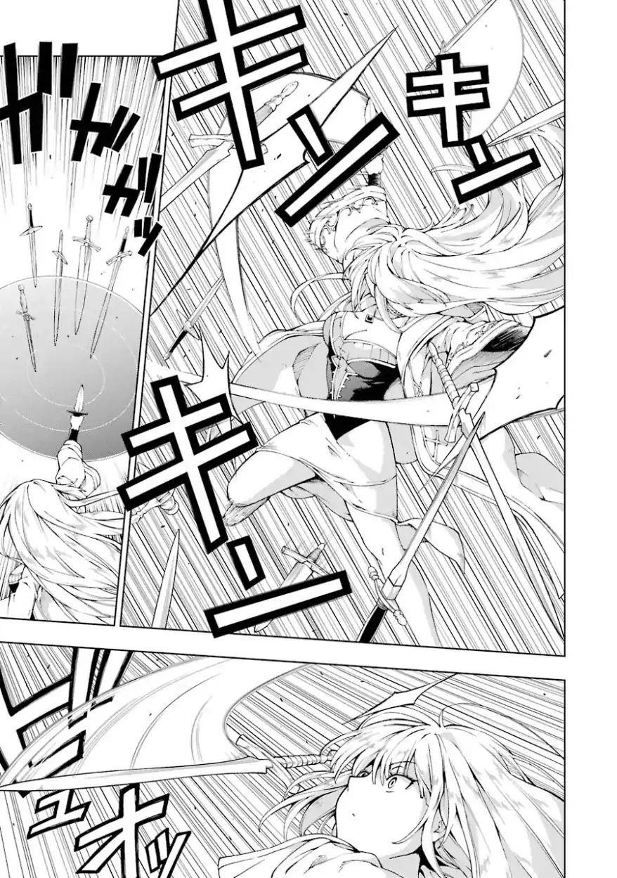 The Swordsman Called The Countless Swords Sorcerer Chapter 4 - Page 11