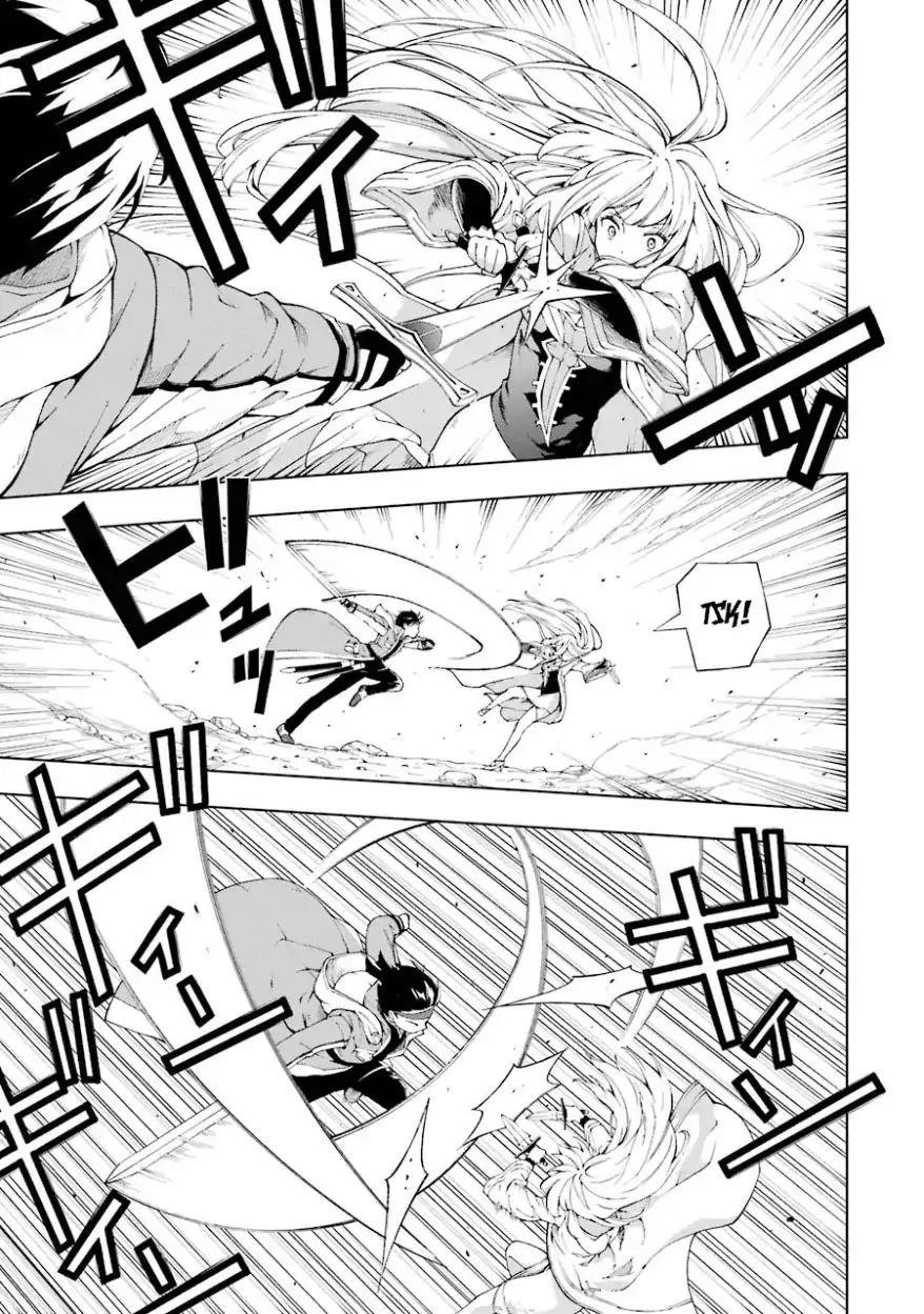 The Swordsman Called The Countless Swords Sorcerer Chapter 4 - Page 18