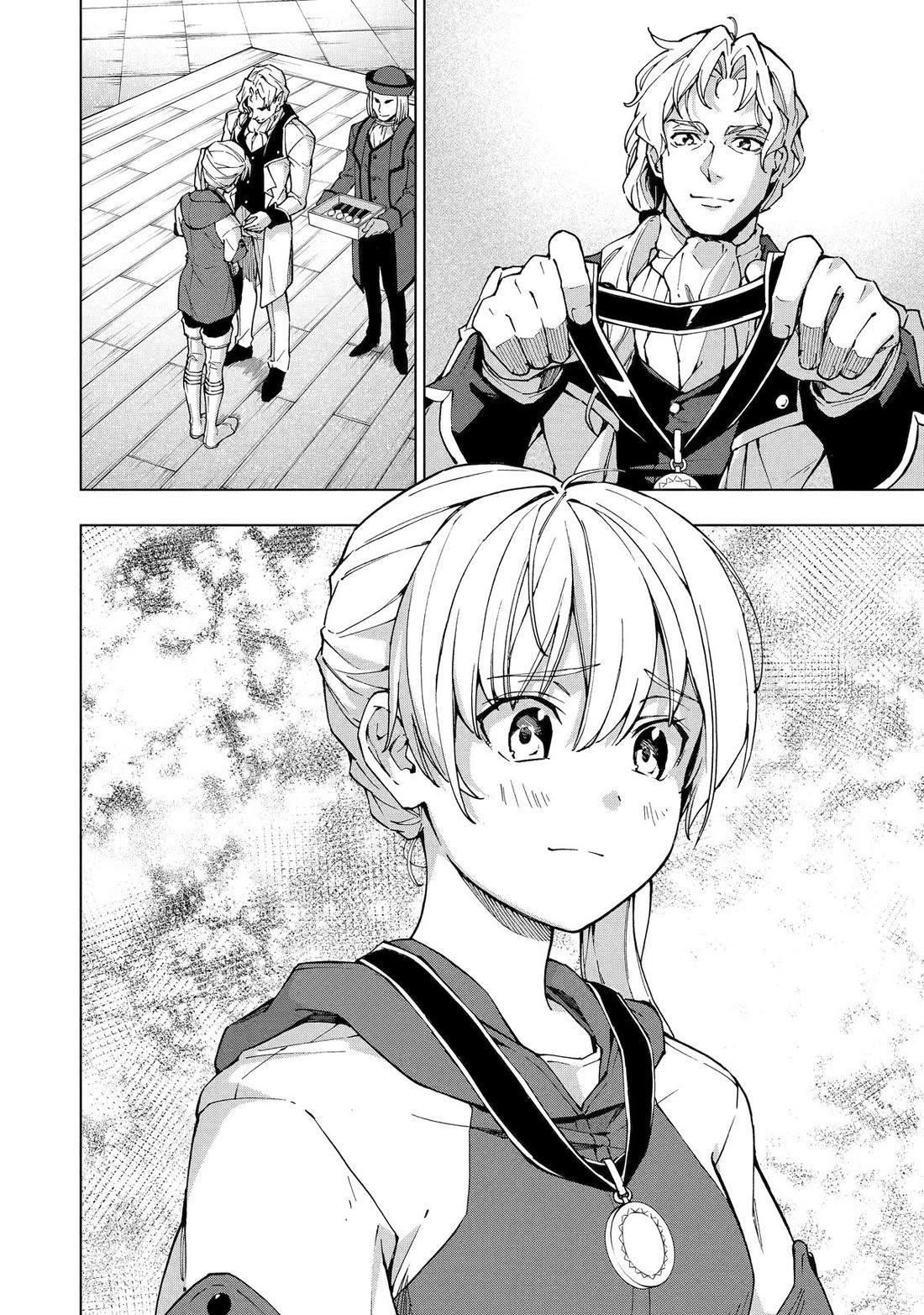 The Swordsman Called The Countless Swords Sorcerer Chapter 47 - Page 12