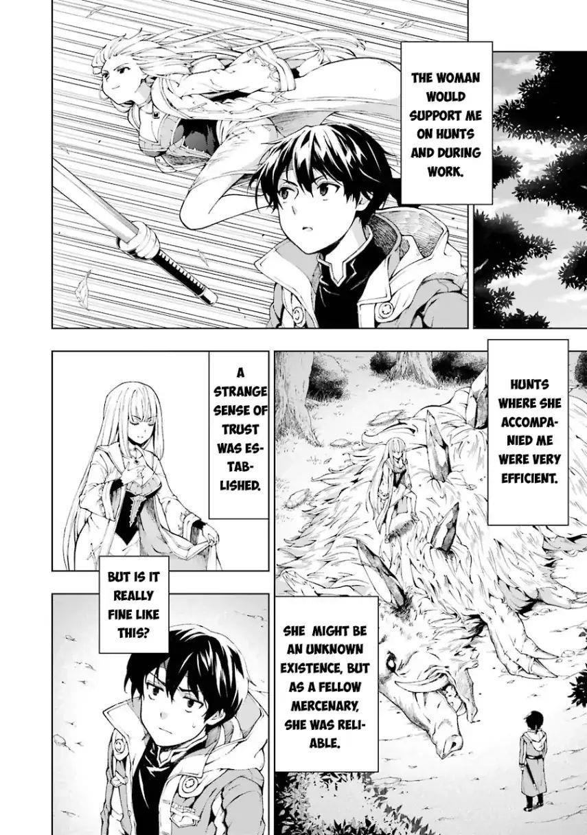 The Swordsman Called The Countless Swords Sorcerer Chapter 5 - Page 15