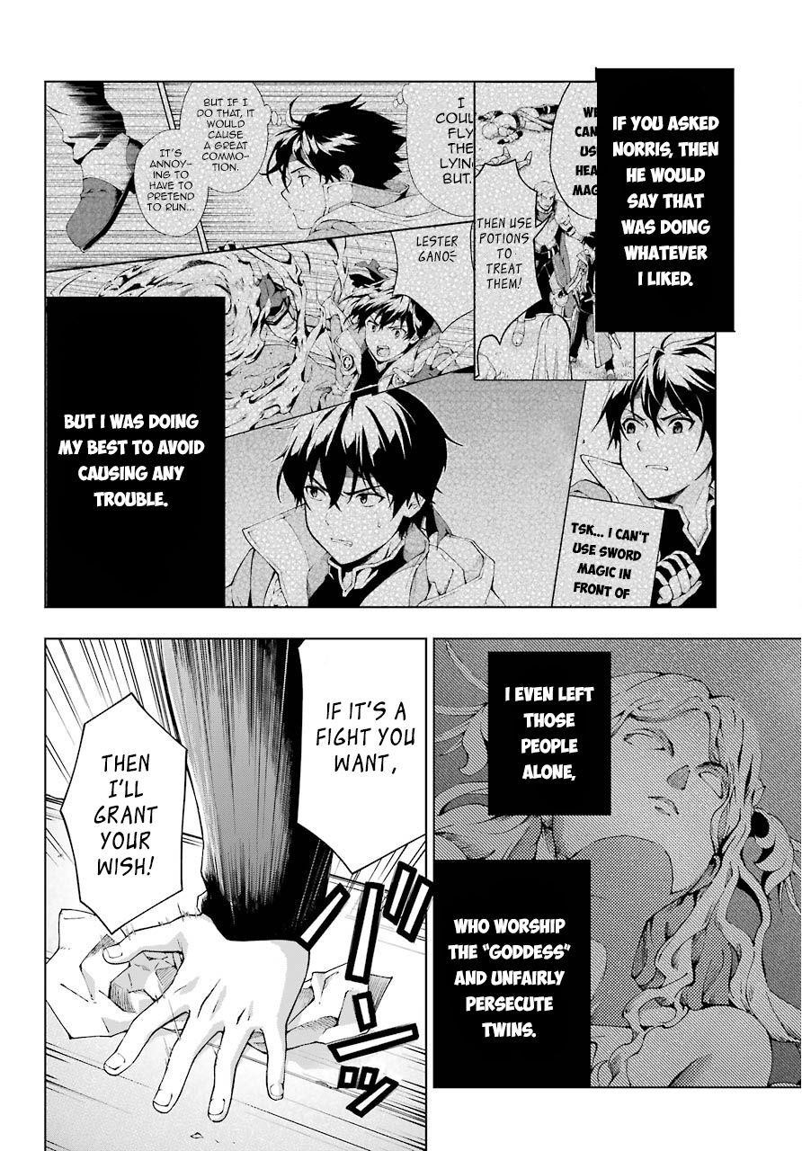 The Swordsman Called The Countless Swords Sorcerer Chapter 8 - Page 27