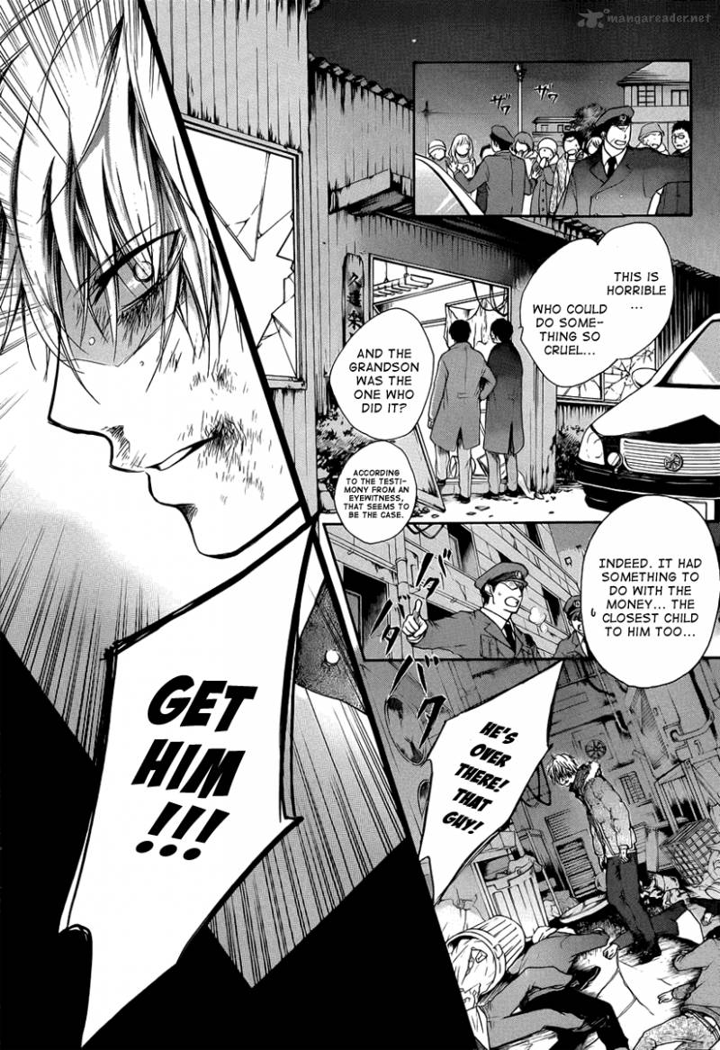 Kono Oto Tomare! Chapter 1 - Page 13