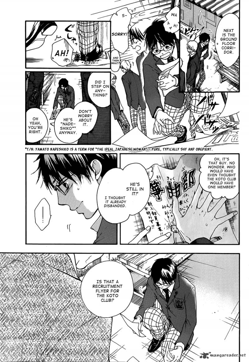 Kono Oto Tomare! Chapter 1 - Page 15