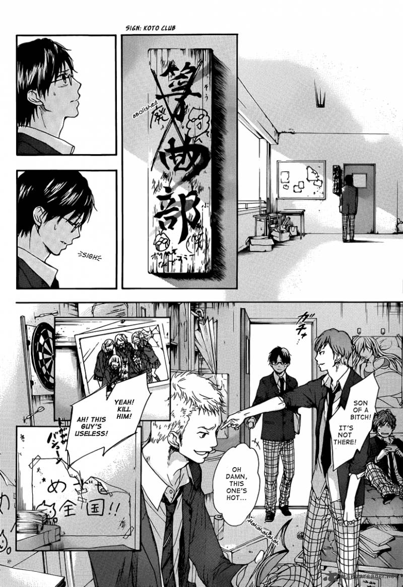 Kono Oto Tomare! Chapter 1 - Page 18