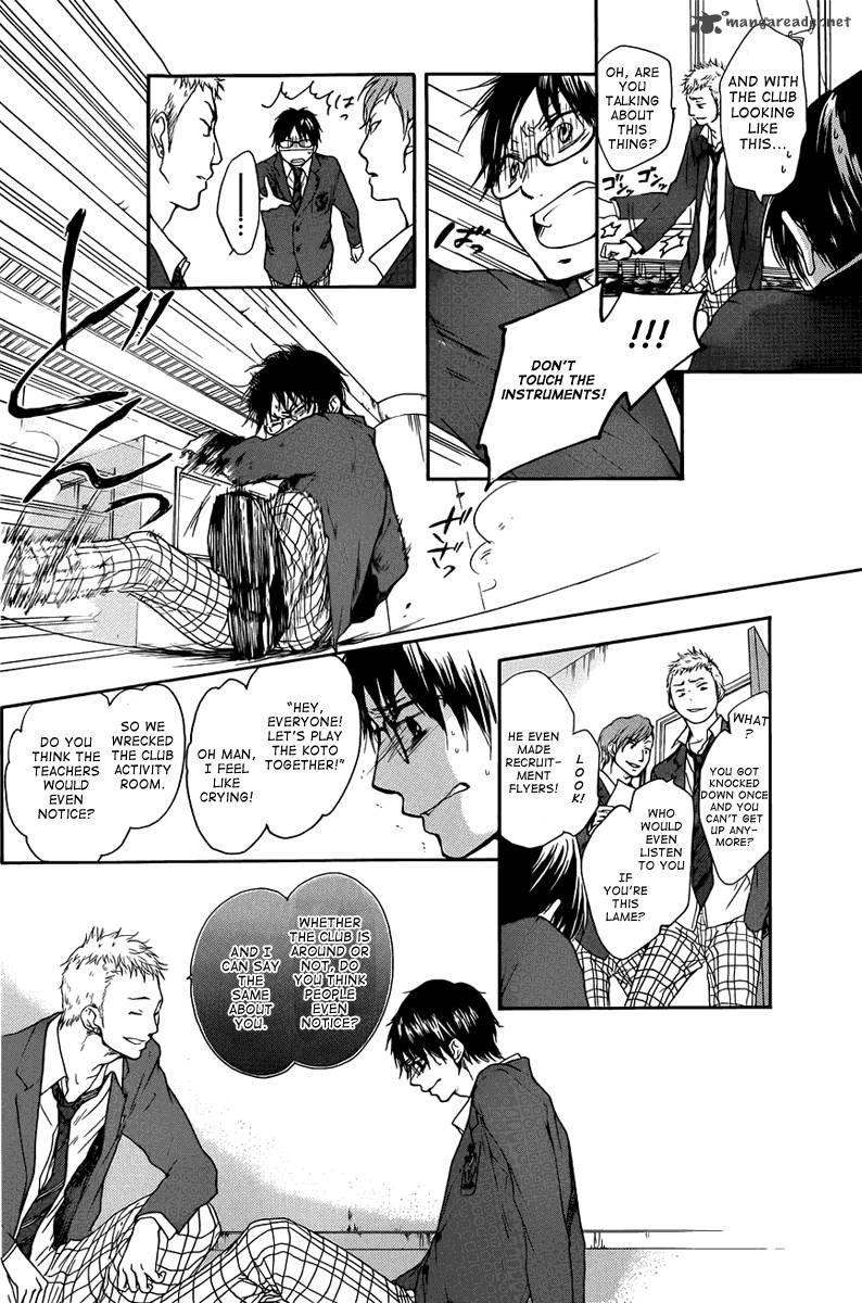 Kono Oto Tomare! Chapter 1 - Page 20