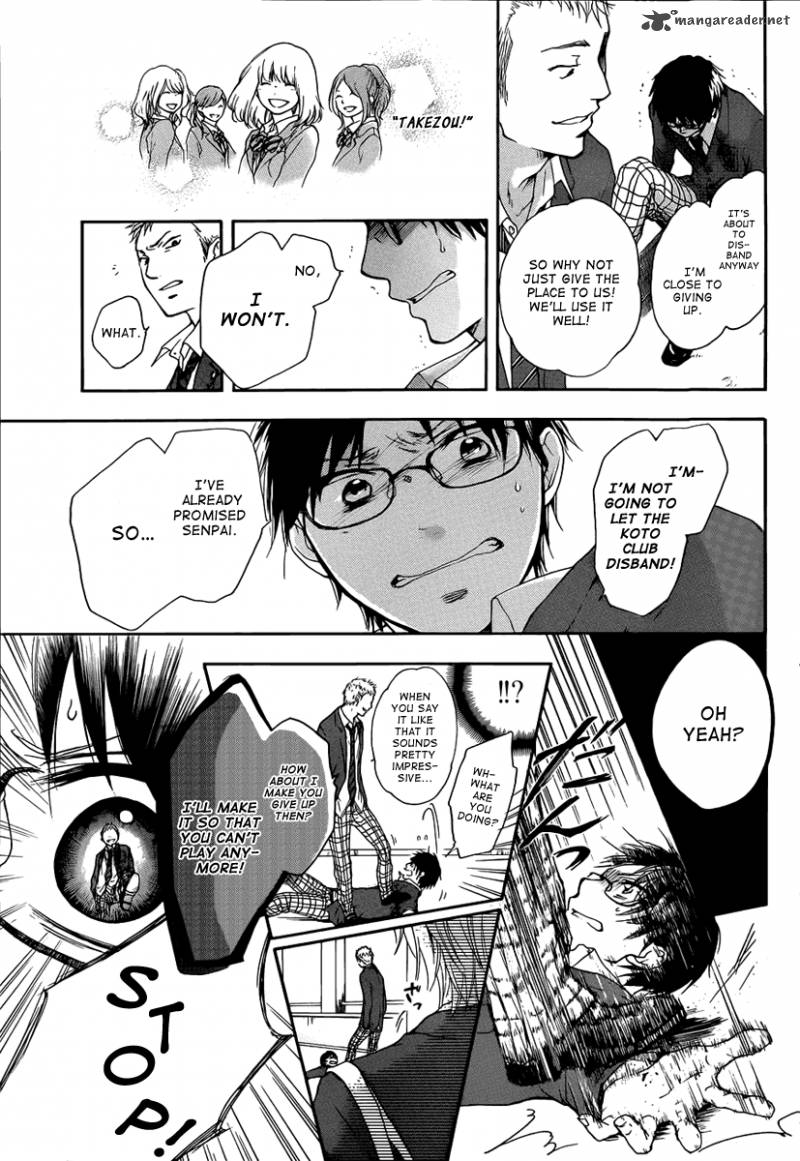 Kono Oto Tomare! Chapter 1 - Page 21