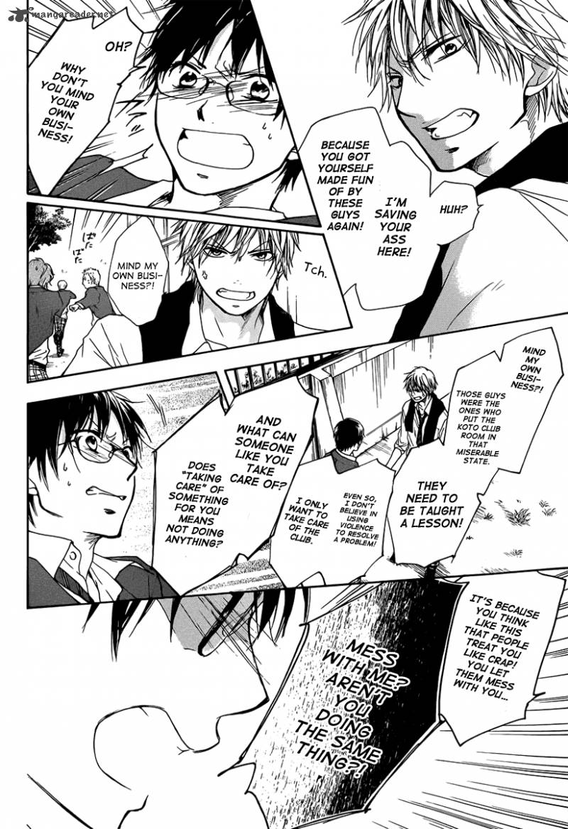 Kono Oto Tomare! Chapter 1 - Page 41