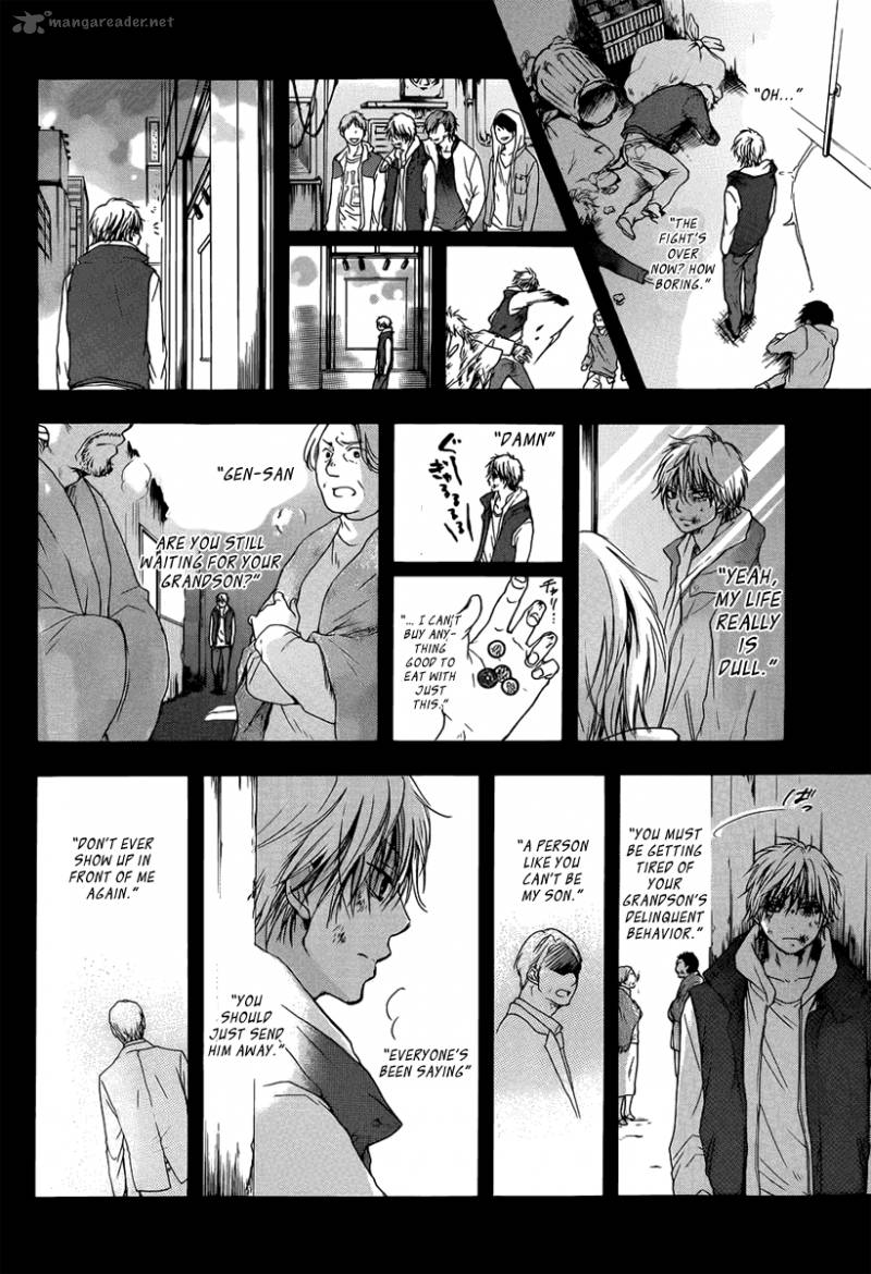 Kono Oto Tomare! Chapter 1 - Page 51