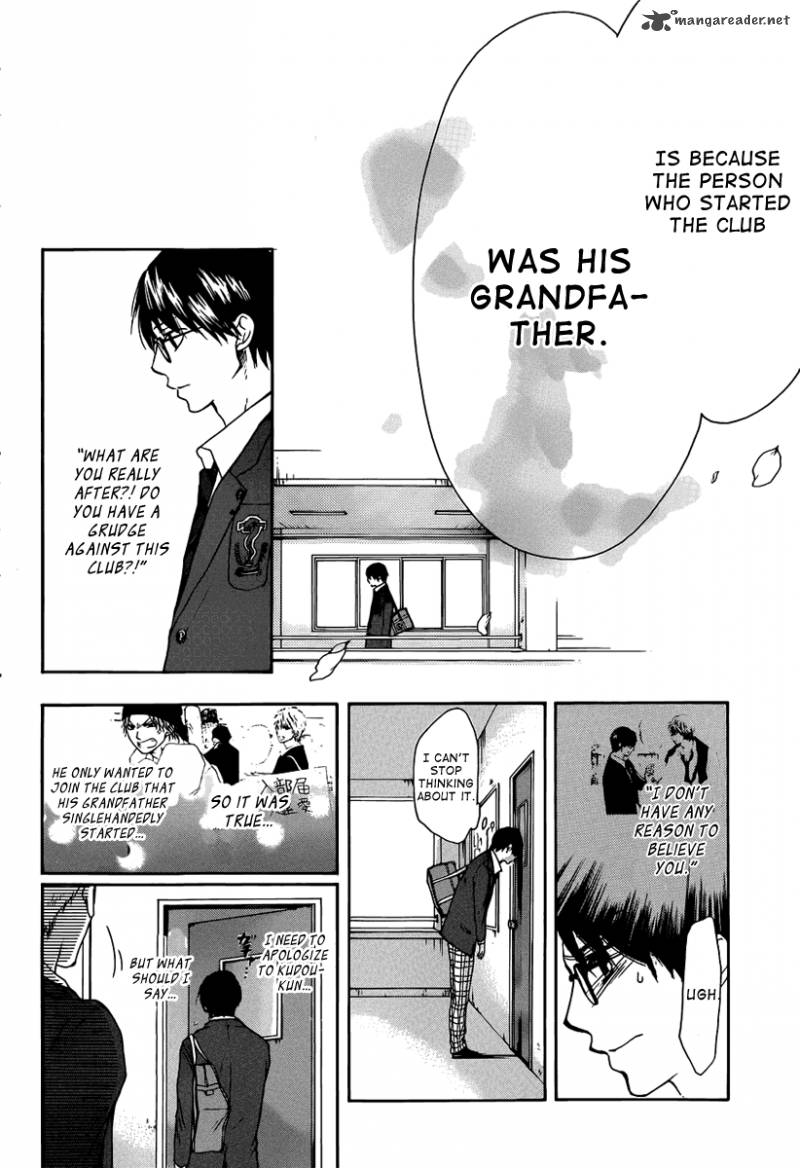 Kono Oto Tomare! Chapter 1 - Page 57