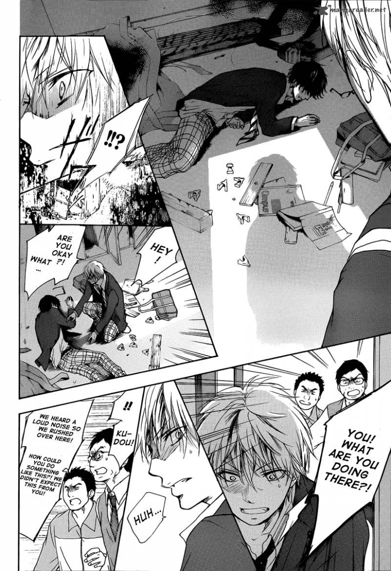 Kono Oto Tomare! Chapter 1 - Page 59