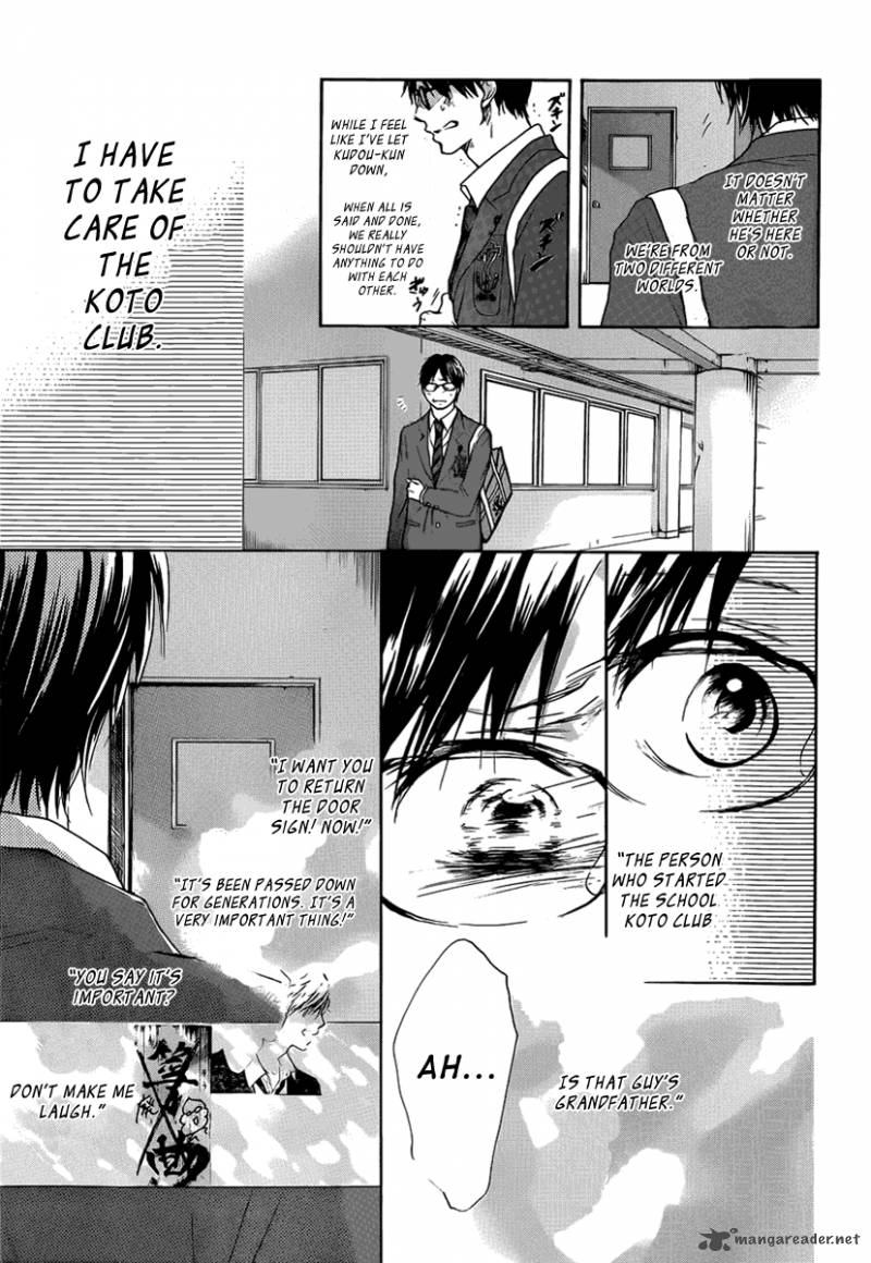 Kono Oto Tomare! Chapter 1 - Page 64