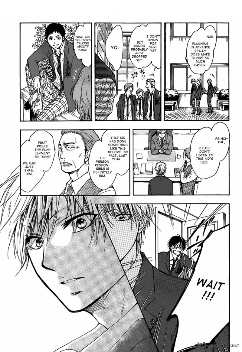 Kono Oto Tomare! Chapter 1 - Page 66