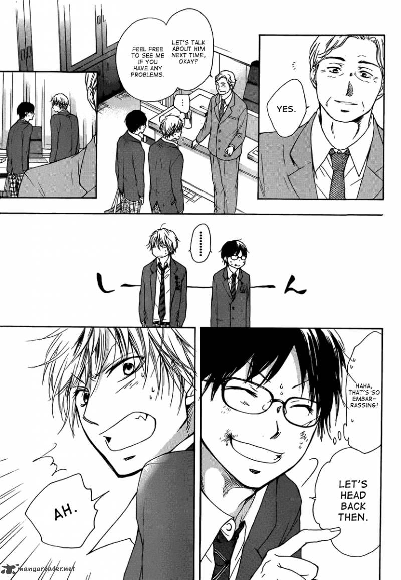 Kono Oto Tomare! Chapter 1 - Page 74